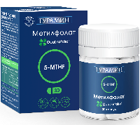 ТУРАМИН 5-MTHF МЕТИЛФОЛАТ