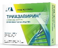 Триазавирин