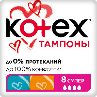 Купить undefined цена