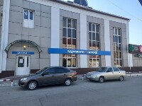 Купить undefined цена