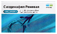 Силденафил
