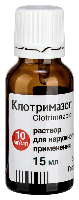 Клотримазол