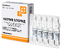 Натрия хлорид