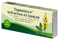 Таблетки от кашля