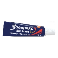 Зовиракс