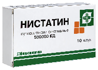 Нистатин