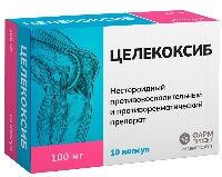 ЦЕЛЕКОКСИБ