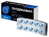 Силденафил