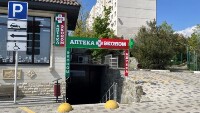 Купить undefined цена