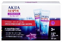 Аква Марис