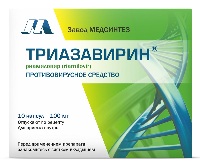 Триазавирин