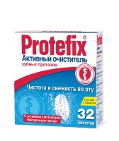 Изображение товара Protefix активный очиститель зубных протезов 32 шт. таблетки