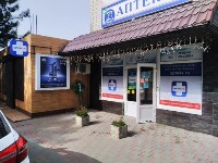 Купить undefined цена