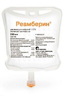 РЕАМБЕРИН