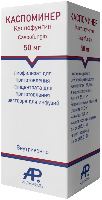 Изображение товара Каспоминер 50 мг 1 шт. флакон лиофилизат для приготовления концентрата для приготовления раствора для инфузий