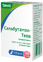 Сальбутамол-Тева