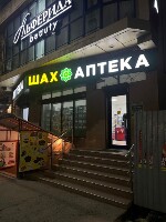 Купить undefined цена