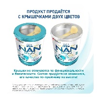 Смесь