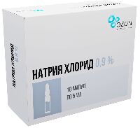 Натрия хлорид
