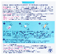 Губка гемостатическая коллагеновая