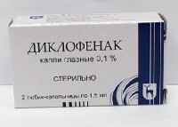 Диклофенак
