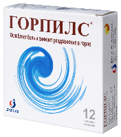 Горпилс