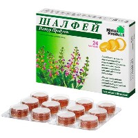 Шалфей