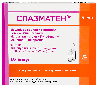 Изображение товара Спазматен 500 мг/мл + 2 мг/мл + 0,02 мг/мл раствор для внутримышечного введения 5 мл ампулы 10 шт.