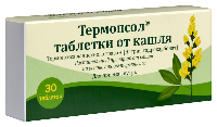 Таблетки от кашля