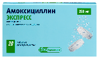 Амоксициллин