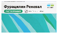 Изображение товара Фурацилин реневал 20 мг 10 шт. таблетки для приготовления раствора для местного и наружного применения