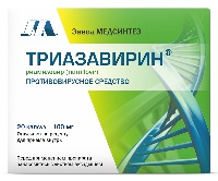 Триазавирин