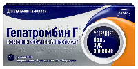 Гепатромбин Г
