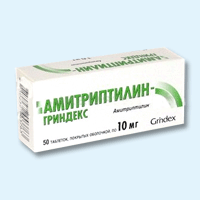 Амитриптилин-Гриндекс