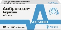 Изображение товара Амброксол-акрихин 30 мг 50 шт. таблетки