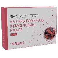 Изображение товара Набор реагентов тест-система иха-скрытая кровь 1 шт.