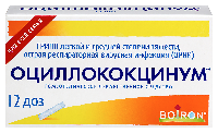 Оциллококцинум
