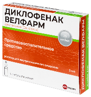 Диклофенак