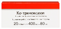 Ко-тримоксазол