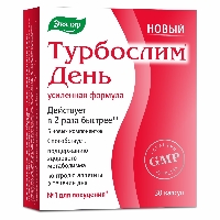 Турбослим День