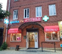 Купить undefined цена
