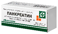 Панкреатин