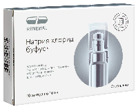 Натрия хлорид