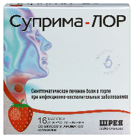 Суприма-ЛОР