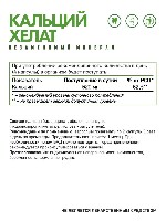 Купить undefined цена