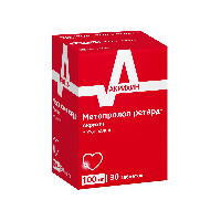 Метопролол