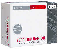 Верошпилактон