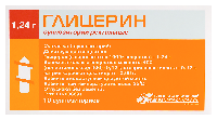 Глицерин