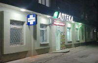 Купить undefined цена