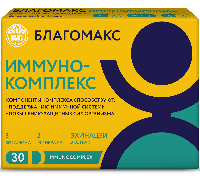 Изображение товара Благомакс ИММУНОКОМПЛЕКС (эхинацея, цинк, витамин С, витамин Е, селен) 30 шт. капсулы массой 0,5 г